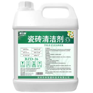 瓷砖地板专用清洁剂除锈发黄水泥腻子粉卫生间去污去黄强力去水渍