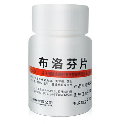 【维福佳】布洛芬片100mg*100片/盒