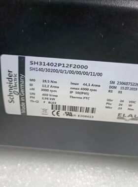 议价施耐德伺服电机SH31402P12F2000 询价