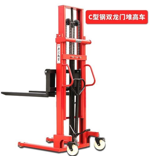 手动液压C型钢堆高车1吨2吨半电动升降搬运车手推小型升高堆垛车