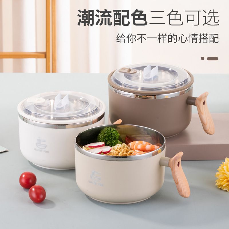带盖子304食品级可爱泡面沥水不锈钢带大容量碗把手杯可宿舍泡面