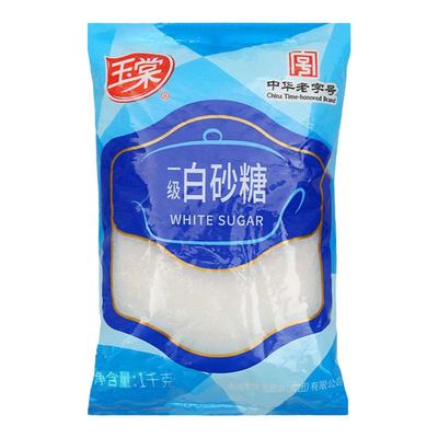 食用糖玉棠白砂糖/绵白糖