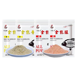 刘志强全能香全能腥鱼饵钓鱼饵料野钓鱼料窝料鲫鱼鱼食官方旗舰店