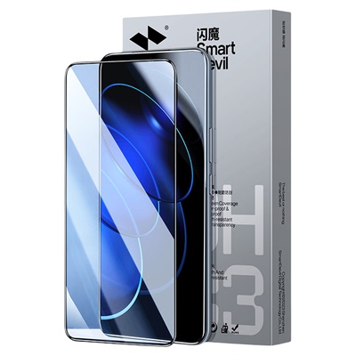 闪魔适用荣耀80GT钢化膜80pro