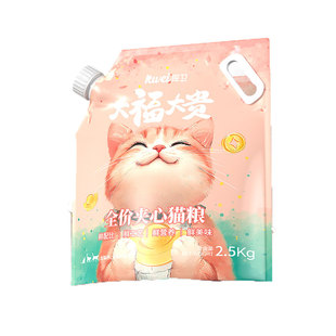 库卫大福大贵全价猫粮爱心救助流浪猫粮夹心成幼猫粮增肥发腮低敏