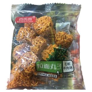 零食优选很忙百氏园拉面丸子花椒牛肉味网红休闲点心解馋小吃散称