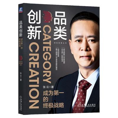 机械工业出版社官网正版