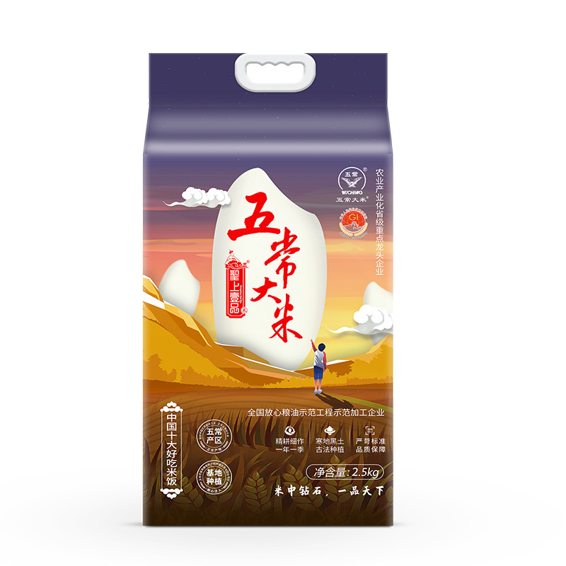 圣上壹品五常大米2.5kg