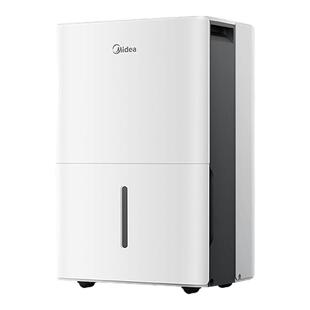 【政府补贴】美的除湿机家用地下室别墅工业大功率回南天吸湿50升