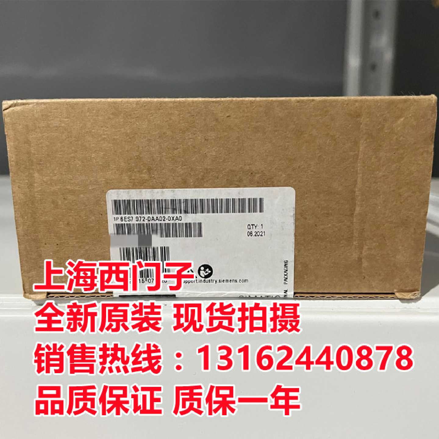 议价西门子RS485中继器模块6ES7972-0AA02-0XA0全新原装正品现货