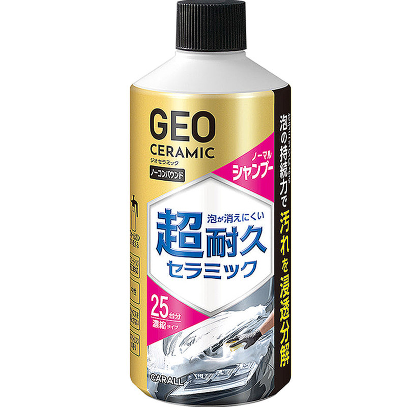 卡饰社浓缩无蜡中性洗车液