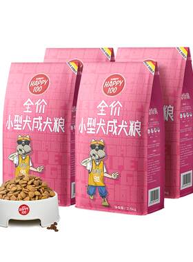 小型犬成犬狗粮美毛去泪痕