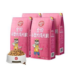 wanpy顽皮小型犬成犬粮狗粮10kg通用型狗主粮贵宾泰迪2.5kg*4袋