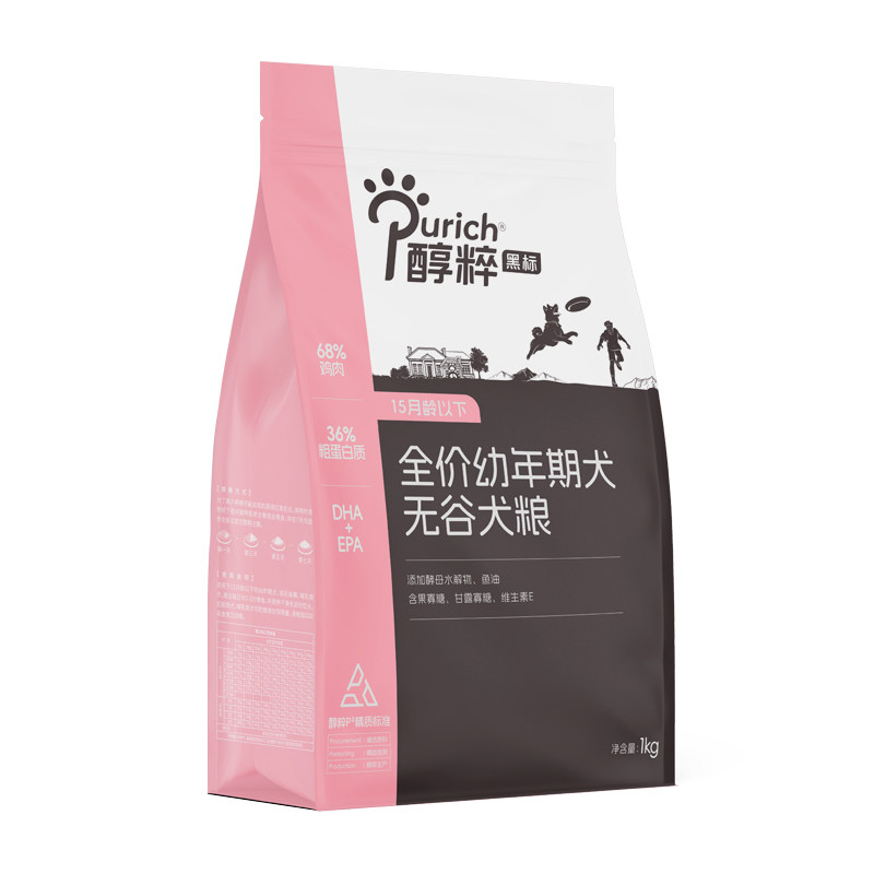 醇粹黑标狗粮旗舰店官方正品幼犬泰迪纯粹全犬种大中小型犬奶糕粮