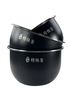 适用美的电饭煲内胆精铁釜4L内锅