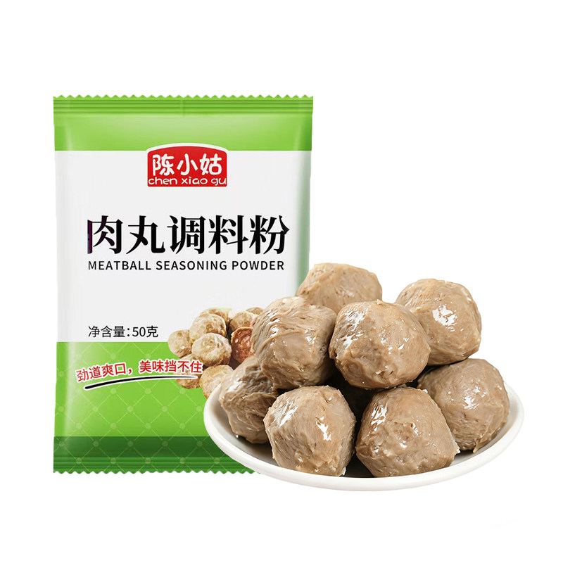 肉丸调料粉家用肉丸专用粉淀粉