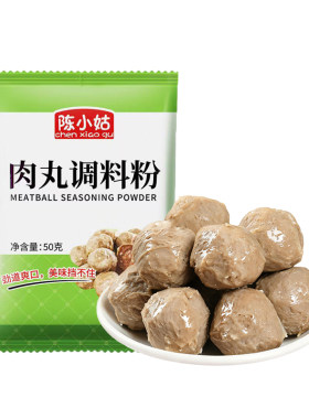 肉丸调料粉家用肉丸专用粉淀粉