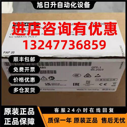 议价6ES7410-5HX08-0AB0西门子S7-400主机模块CPU410-5H中央处理