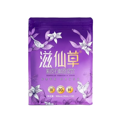 热销推荐滋仙草石斛原浆