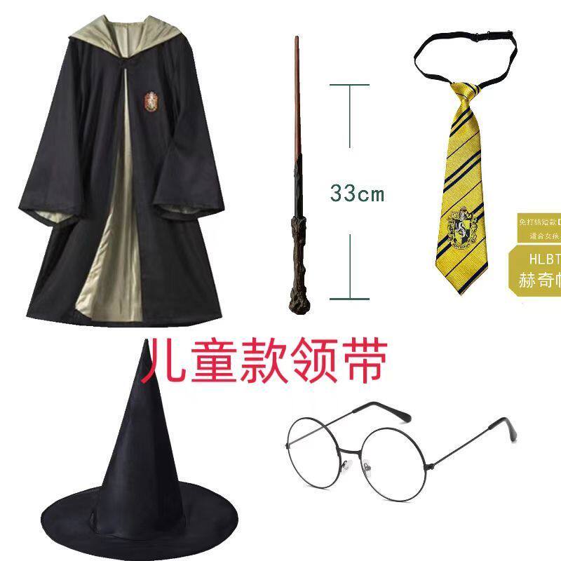 哈利波特学院长袍夏哈利波特魔法袍格兰芬多赫敏全套cos服学生成
