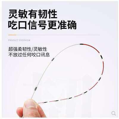 黑鲷微铅软尾筏钓竿三竿稍白棍红棍桥钓筏竿船筏竿海筏竿海筏套装