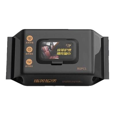 专用强力去污渍多功能擦车神器