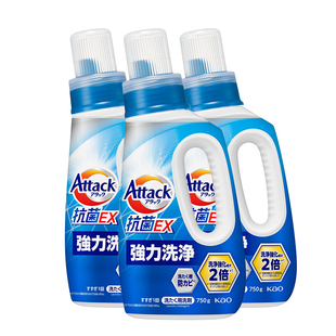 日本KAO花王洁霸ex洗衣液浓缩酵素抗菌除臭去异味强效去污清洗剂