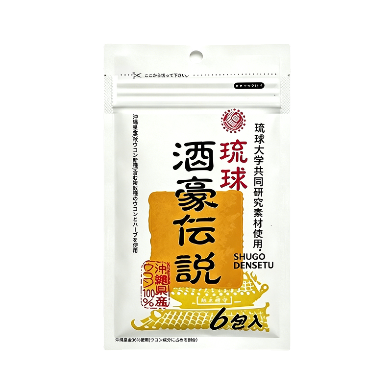 【顺丰直送】日本解酒药酒豪传说