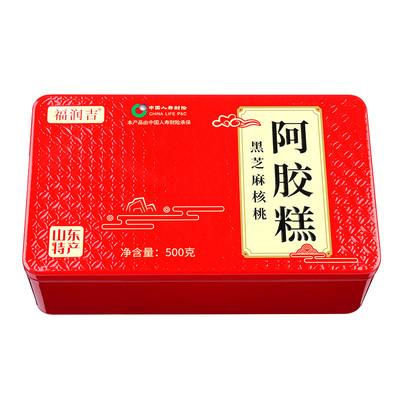 阿胶糕官方旗舰店山东东阿正品送礼补气补血固元阿胶糕礼盒热卖榜