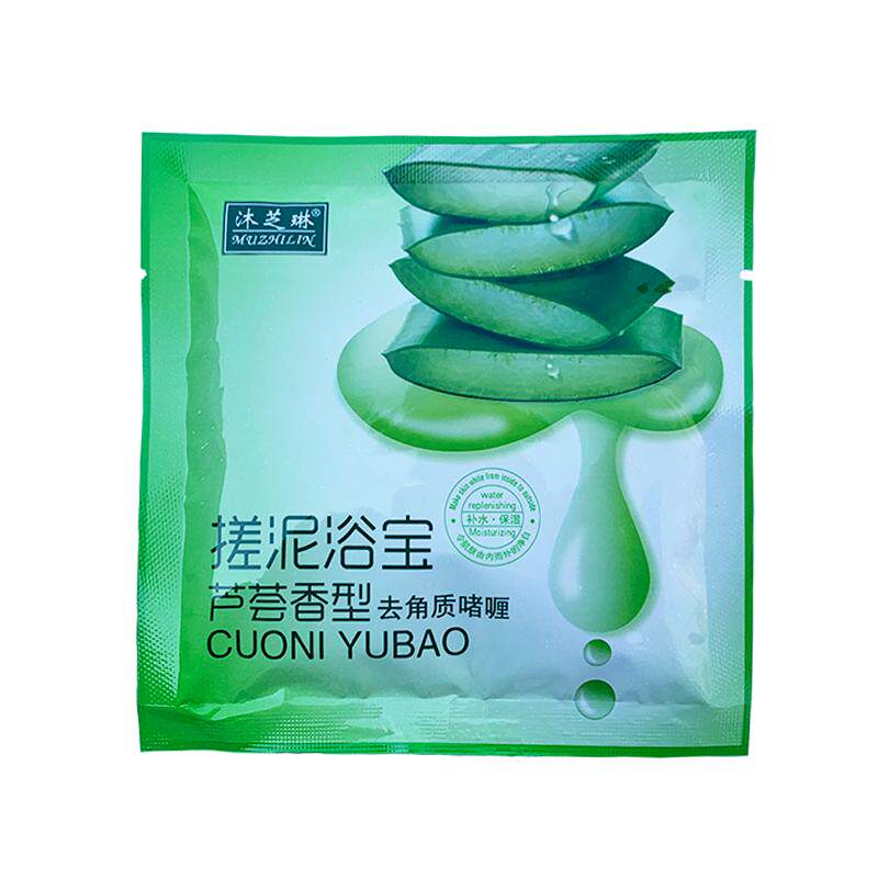 正品搓泥宝袋装搓澡泥全身通用