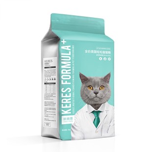 凯锐思英短猫粮2kg成猫幼猫蓝白猫英短专用增肥发腮全价无谷20斤