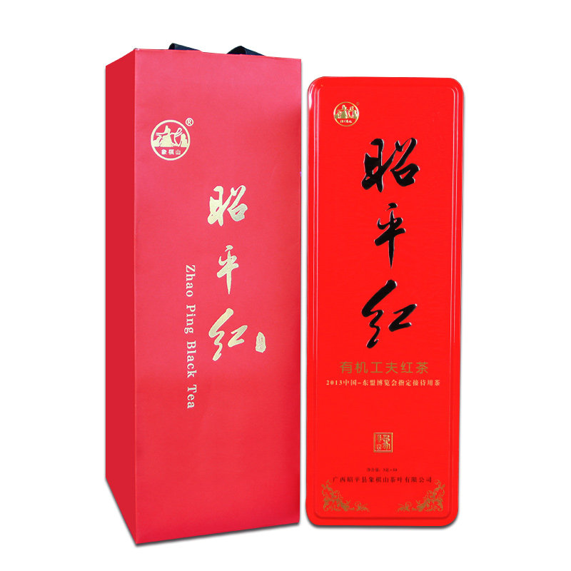 象棋山经典昭平红年货红茶礼盒