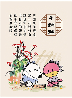 俏珊瑚幼儿园励志文化中国风墙贴