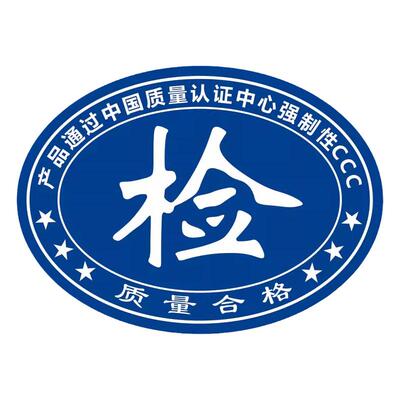 导流罩彩条字标拉花车贴大运