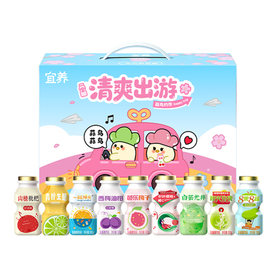 宜养24瓶多口味乳酸菌饮料整箱