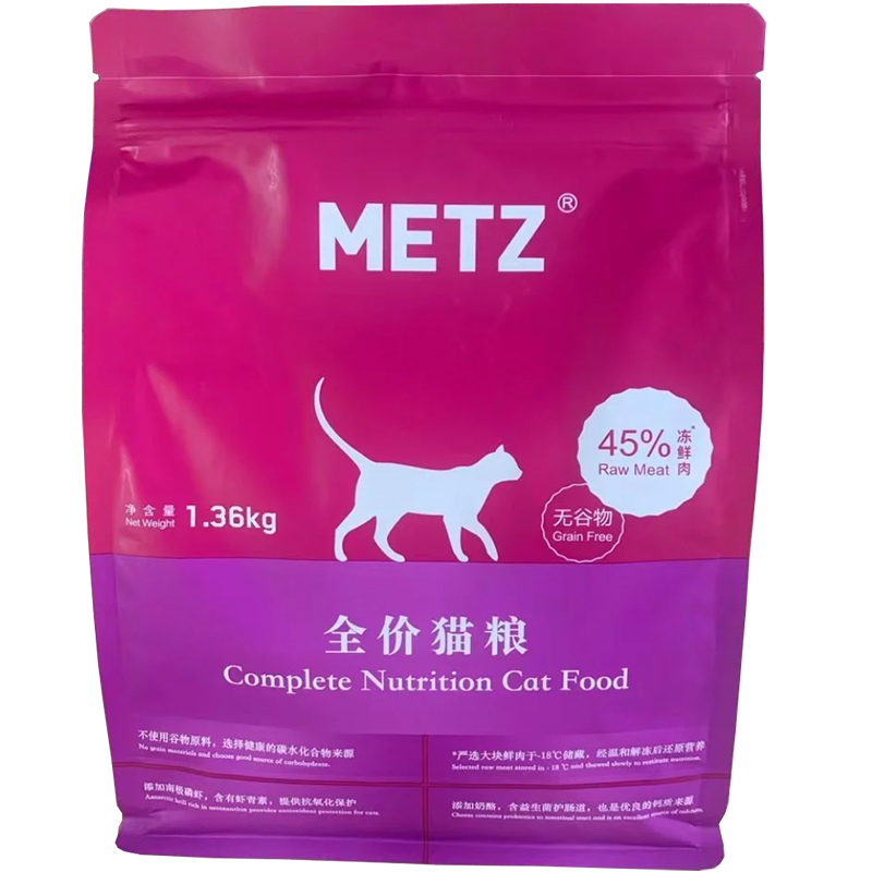 metz玫斯猫粮10公斤十大品牌排行榜枚梅全价旗舰店官方正品试吃