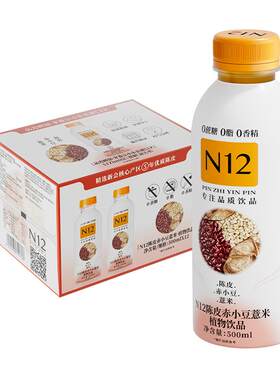 N12陈皮赤小豆薏米水祛湿气