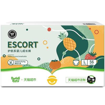 爹地宝贝拉拉裤超薄透气尿不湿