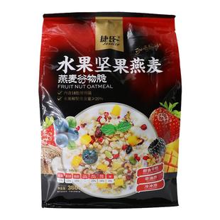 捷氏水果坚果燕麦片奇亚籽水果谷物脆即食干吃独立包可配酸奶零食
