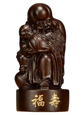 大师雕刻寿星公黑檀木中式