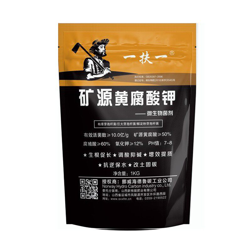 出口25公斤矿源黄腐酸钾