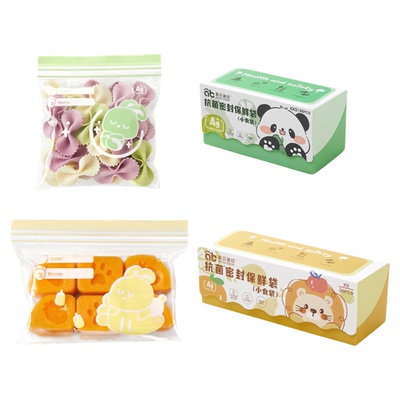 宝宝辅食分装袋婴儿食品级密封袋