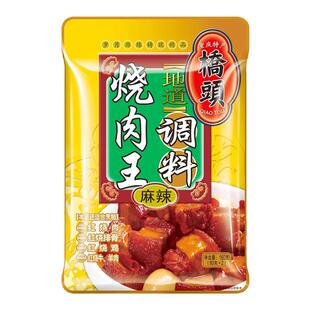 桥头烧肉王调料160g烧肉酱汁红烧排骨鸡鸭鱼肉作料红烧牛肉调味料