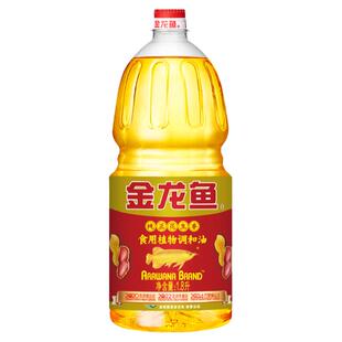 金龙鱼纯正花生香食用植物调和油1.8L小桶装家商用烹饪炒菜色拉油