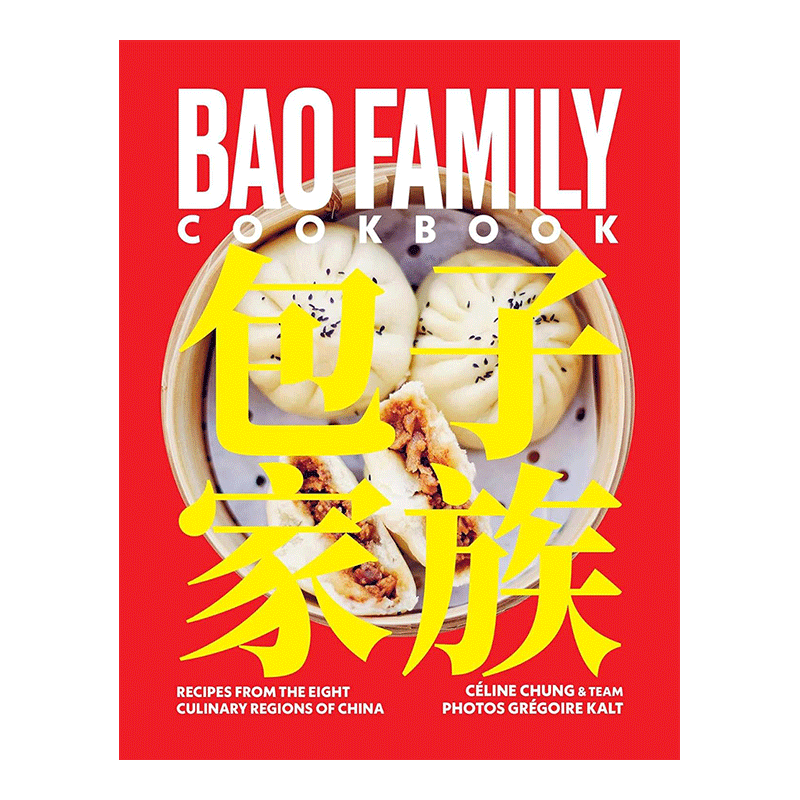 包家食谱BaoFamilyCookbook