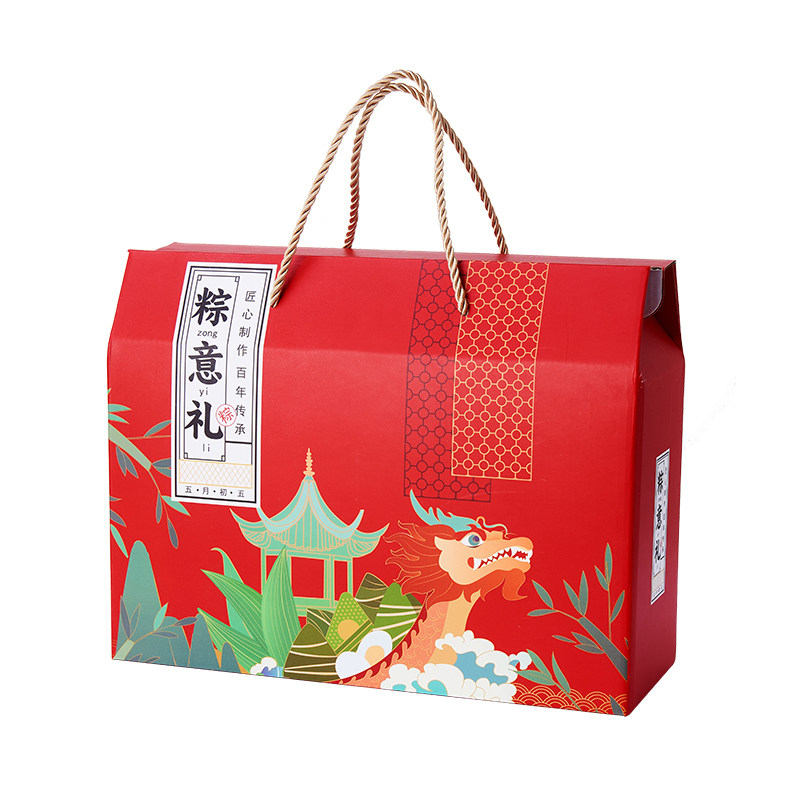粽子礼品盒包装盒空盒子定制LOGO
