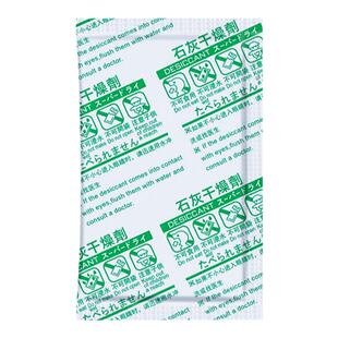 100克g大包生石灰粉块干燥剂 室内吸湿防霉防潮剂食品干货防潮包