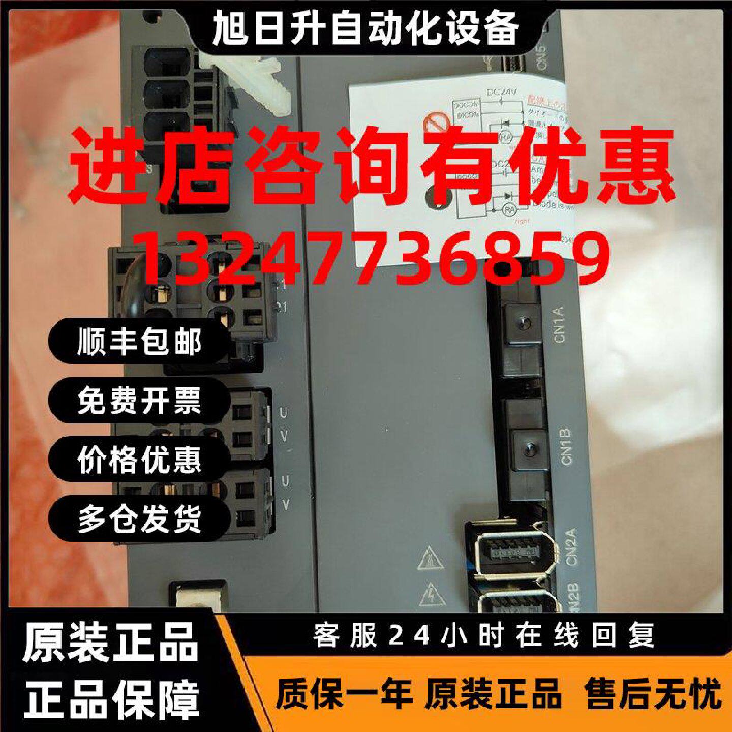 议价松下贴片机专用驱动NPM-TT MR-J3-70B-MA163 MR-J3W-1010B-MP