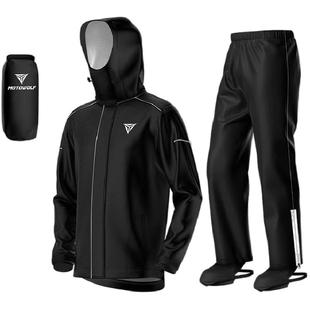 摩多狼摩托车雨衣男女防水分体骑行雨衣雨披黑色户外摩旅防雨装备