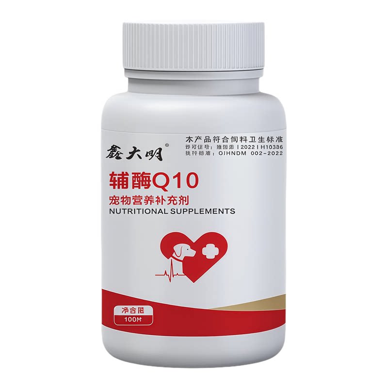 宠物辅酶q10呼吸急促保护心脏